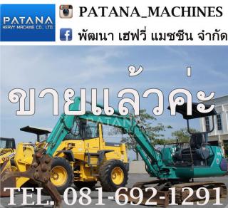 PC30-7 มีไลน์หัวเจาะ พร้อมหัวคีบ ราคาถูกมากๆ สนใจติดต่อ 0816921291,034886118